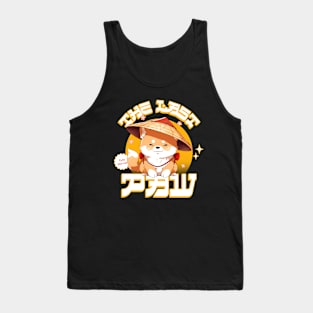 Cute Puppy Warrior Tank Top